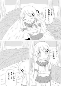 [shei shei] oreimo no ayase kirino no haisetsu mannga desu