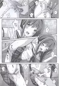 (SC65) [TYPE-57 (Frunbell)] TYPE-34 (Hanayamata)