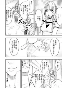 [Crimson] Binkan Idol to Kaikan Ghost Jou [Digital]