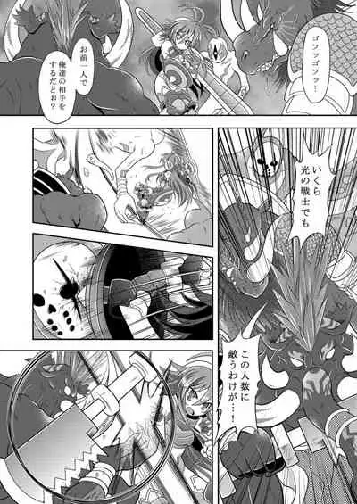 Suirei Ken Seiki Funsai