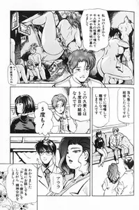 [Misaki Yukihiro] Psychoo! Therapy