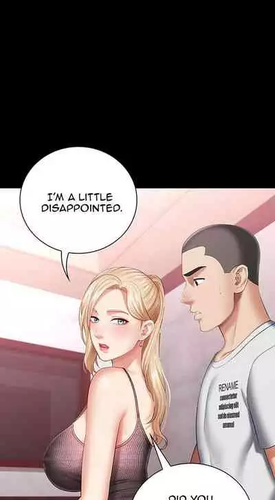 My Sister's Duty Ch.30/?