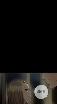 [TB Production] Where the Wind Blows 紅杏出牆 Ch.1-2 [Chinese]