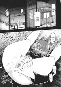 (Shuuki Reitaisai 2) [Komorikiri. (Urin)] Kao Kakushite Ketsuana Kakusazu (Touhou Project) [English] [CGrascal]