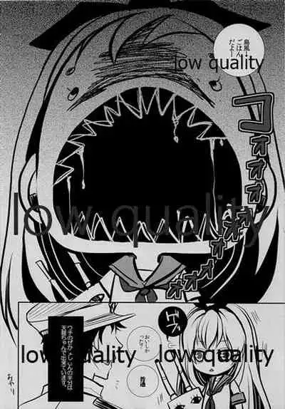 Shien Kousen Tenryuu-chan