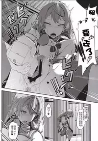 (Houraigekisen! Yo-i! & Gunreibu Shuho Goudou Enshuu 3Senme) [Jakushou Jimusho Shokun (Futaba Yae)] Maruhi Hatchuu | 整天都在发情的明石酱 (Kantai Collection -KanColle-) [Chinese] [再会洋深汉化组]