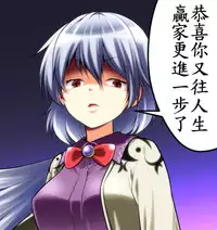 [Guild Plus (O-bow)] Udonge no Seikatsu Jijou (Touhou Project) [Chinese] [oo君個人漢化] [Digital]