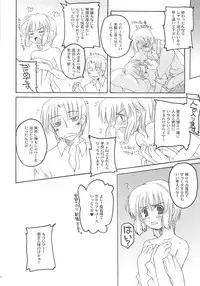 (CR35) [Hachiouji Kaipan Totsugeki Kiheitai (Makita Yoshiharu)] Unbalanced Play 01