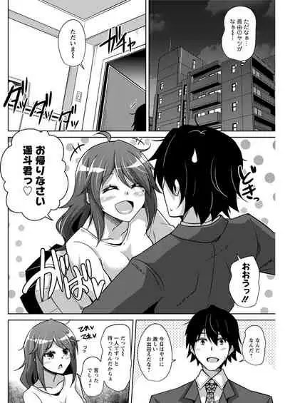 Action Pizazz 2020-02