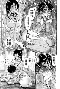 [Dhibi] Kanojo ga Boku ni Fureru Yoru (COMIC X-EROS #45) [Chinese] [沒有漢化]