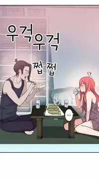 Tissue Thieves Ch.1-17 (English) (Ongoing)