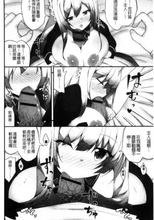 処女から始まる巨乳性活