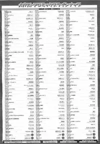 Comic Megastore 2007-05