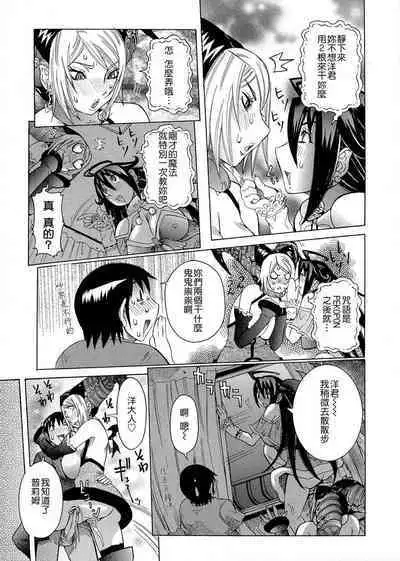 Purimu no Nikki - The Diary of Purimu