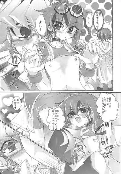 Yumemiru Yoru ni Ai Mashou