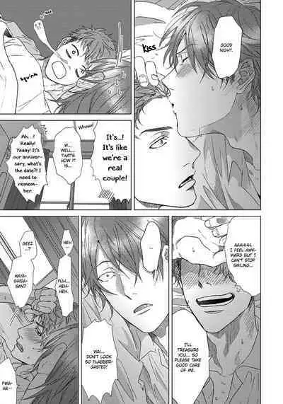 Renai Rubi no Tadashii Furikata | The Proper Way to Write Love