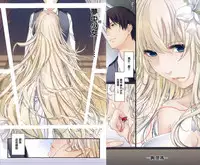 [Hiyoshi Hana] Chigiri to Musubi no Houteishiki - Equation of Chigiri & Musubi [Chinese] [無邪気漢化組]