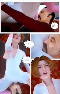 [G9MPcomics] Zerion [尖臉男漢化]