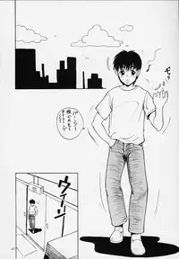 [ABBY LORD] Bishamon-sama ni mo Iwanaide