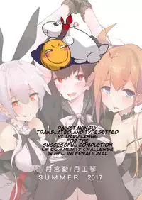 (PF27) [Tsuki Miya Tsutomu(Noblegene)]鐵血人型擴編中 SF Dummy Linking (Girls' Frontline) [English] (Darrick966 Translations)