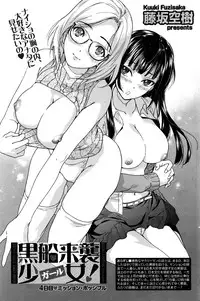 Monthly Vitaman 2016-05