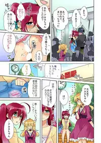 俺の姉貴は記憶喪失-セックスってなぁに？