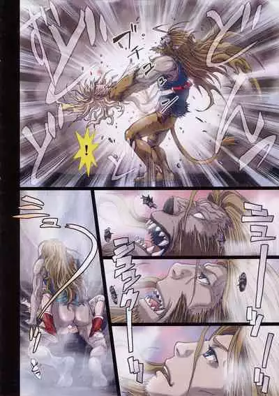 [Studio Pal (南野琴)] Other Zone 1-9+next.01-06 [中国翻訳]