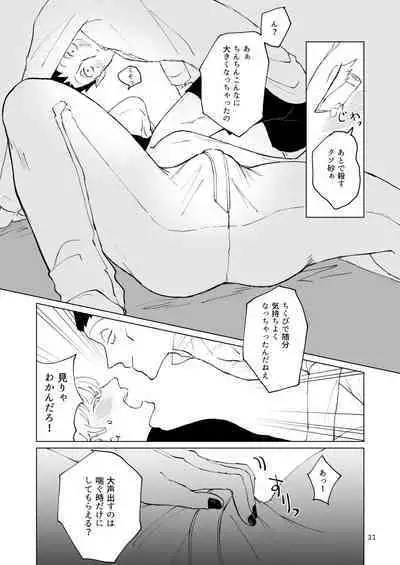 SIX CASE TOOOOOO THE WORLD