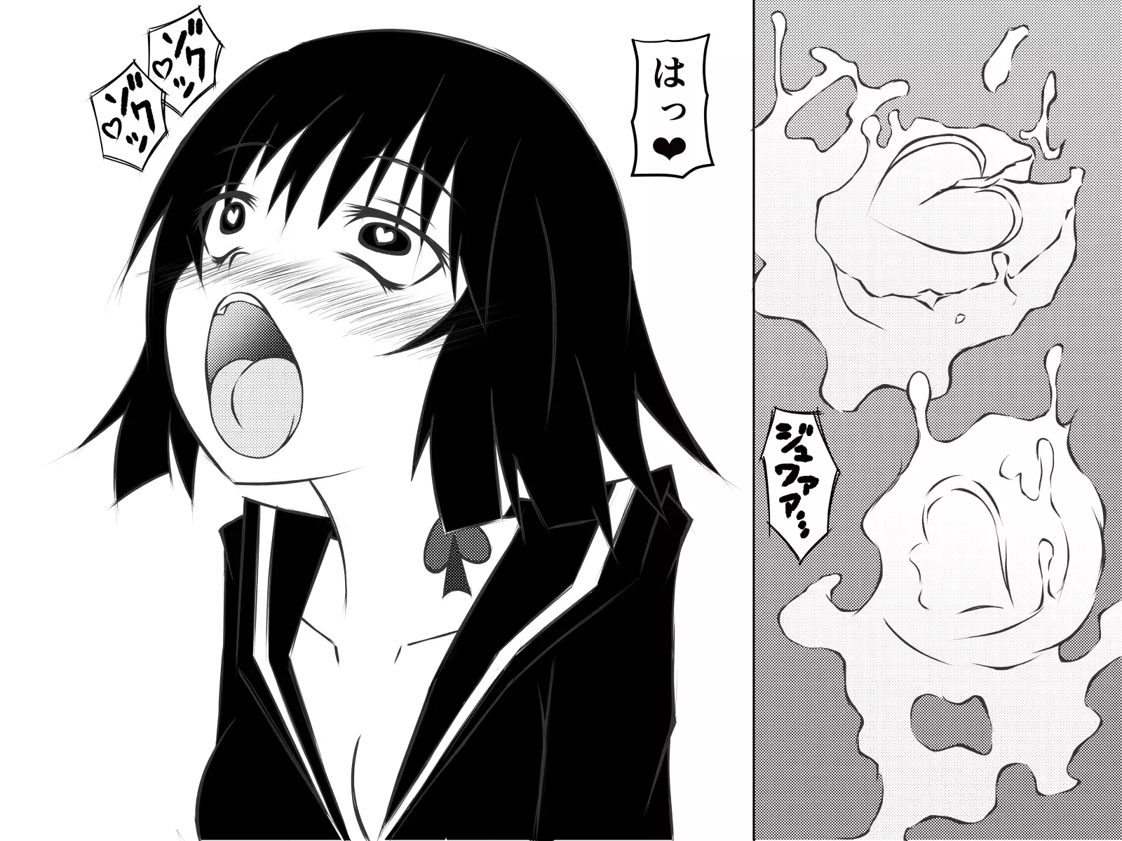 Saiminjuu de Yaritaihoudai