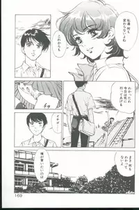 [Hazuki Kaoru] Clematis