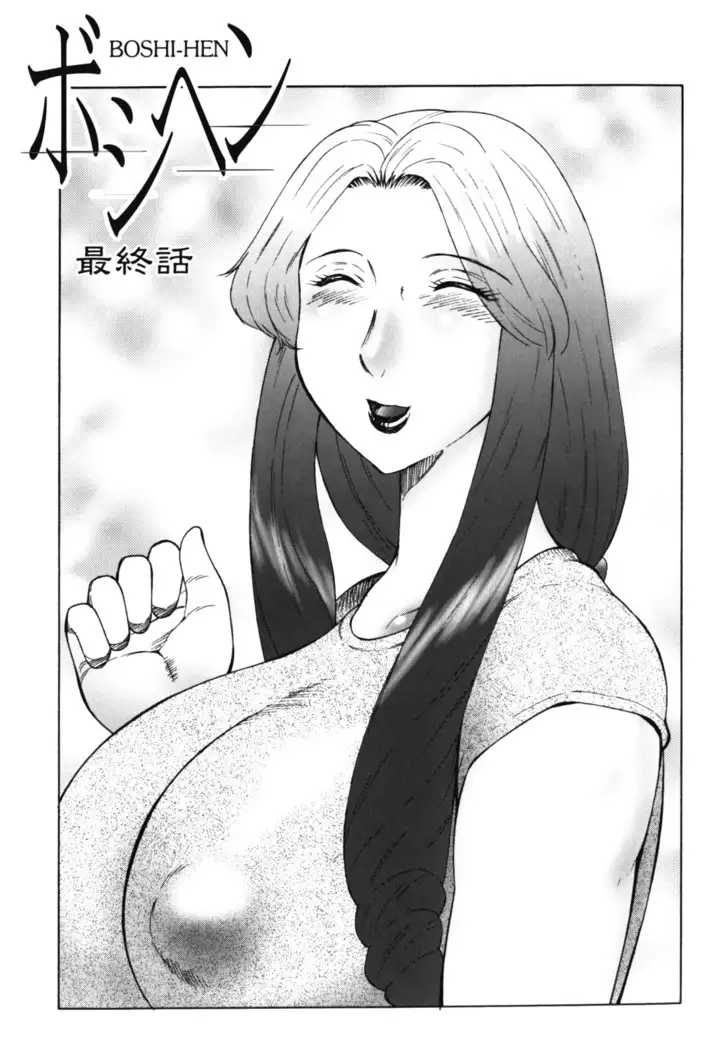 Haha Mamire Ch. 6-10