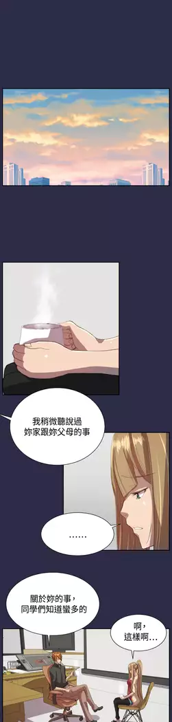 Angel's Tears Ch. 0-20