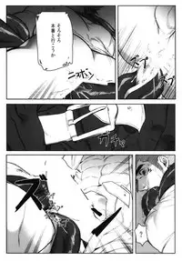 Machi no Kaiketsuya-san
