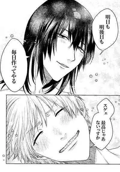 (mad hysteria 6) [Yakitori (Taka)] Liar (Chainsaw Man)