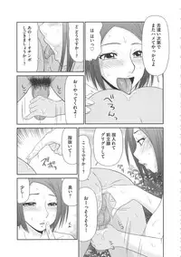 [Ikoma Ippei] Mujintou Survival Fuck