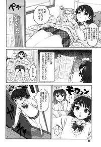 [Kase Daiki] Munyukko Hi School