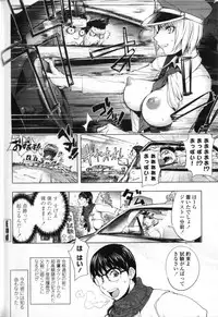 [Kon-Kit] Midara Books