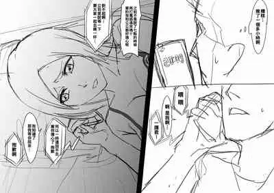 [Iwao] 織姫のイメージビデオ といつのまにか親父に織姫が寝取られてた・・・（Chinese）