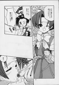 [METAL Bunshitsu (Various)] Model Justice (Rival Schools)