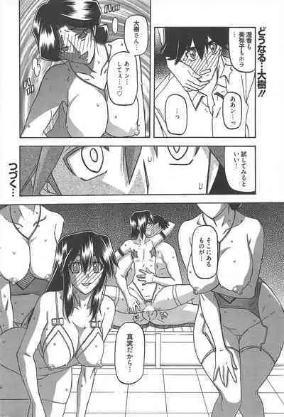 Manga Bangaichi 2013-02