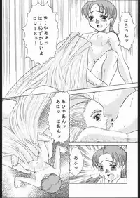 [Various] Kami Baitai 1 (Yajuu Kazoku)