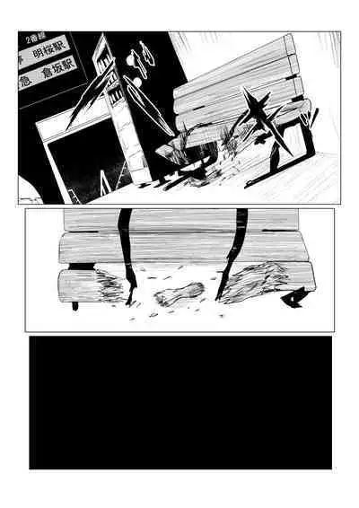 HYPE-C Kutourufu Shinwa Musou Roku