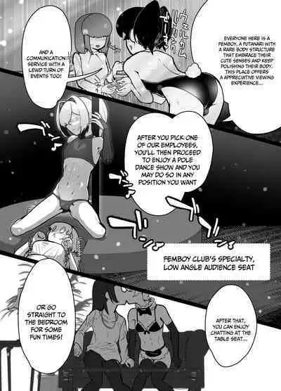 Futanari no Machi no Femboy Club | Futanari Town's Femboy Club