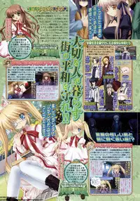 BugBug 2011-05 Vol. 201