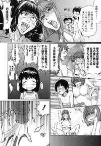 [Ooshima Ryou] Yorokobi ni saku Karada