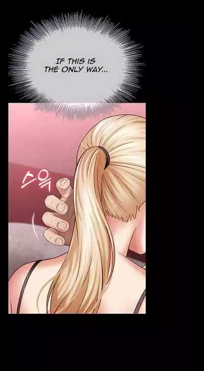 My Sister's Duty Ch.30/?