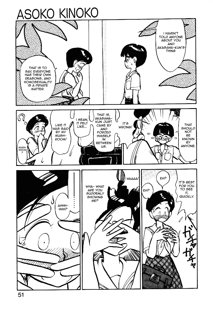 Asoko Kinoko | The Forbidden Mushroom Chapter 1-2