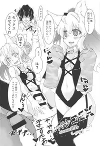 Dance in a little shadow