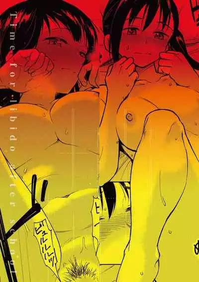 [Pennel] Houkago wa Bouken no Jikan - Time for libido after school | 放學後是冒險的時間 [Chinese] [Digital]