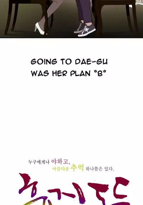 Tissue Thieves Ch.1-20